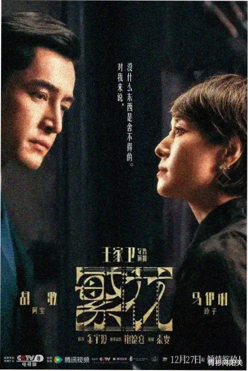 都市悬疑小说长夜灯书封面